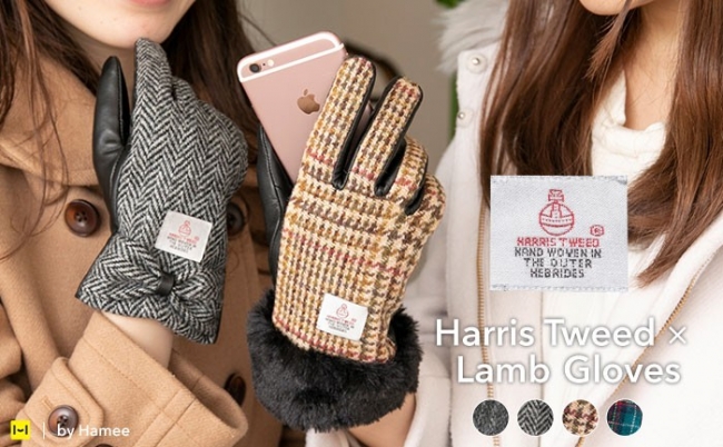 ハリスツイード（Harris Tweed）　手袋