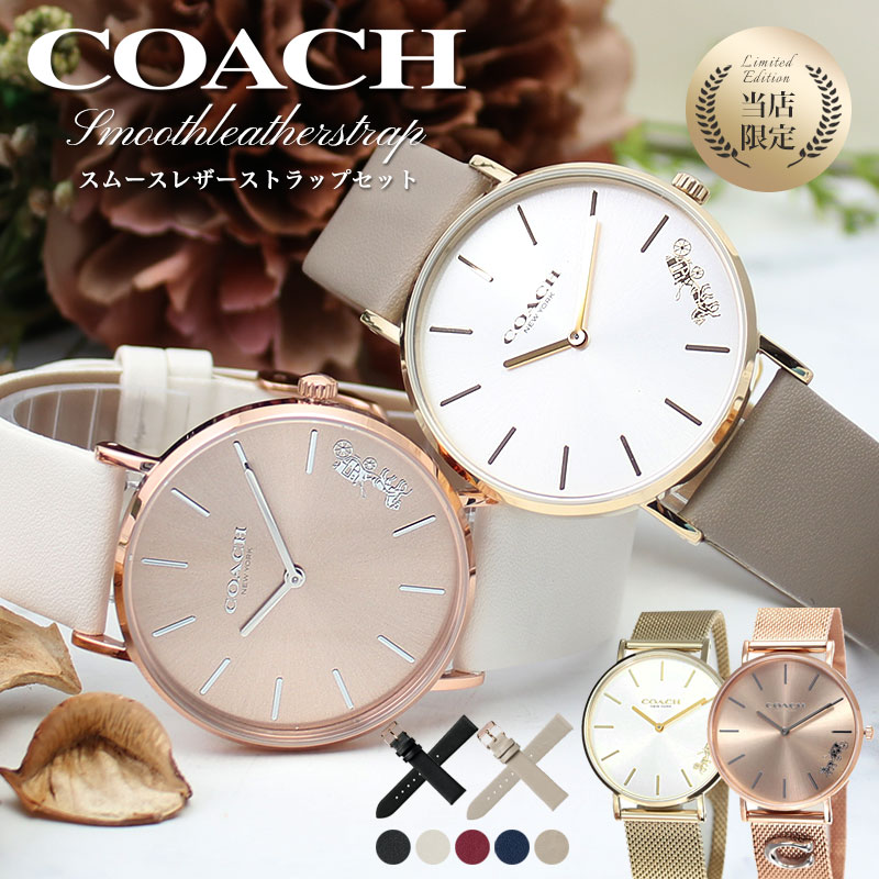 コーチ（COACH） 腕時計ギフト